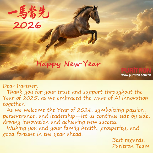 POS terminal, POS system, Puritron News